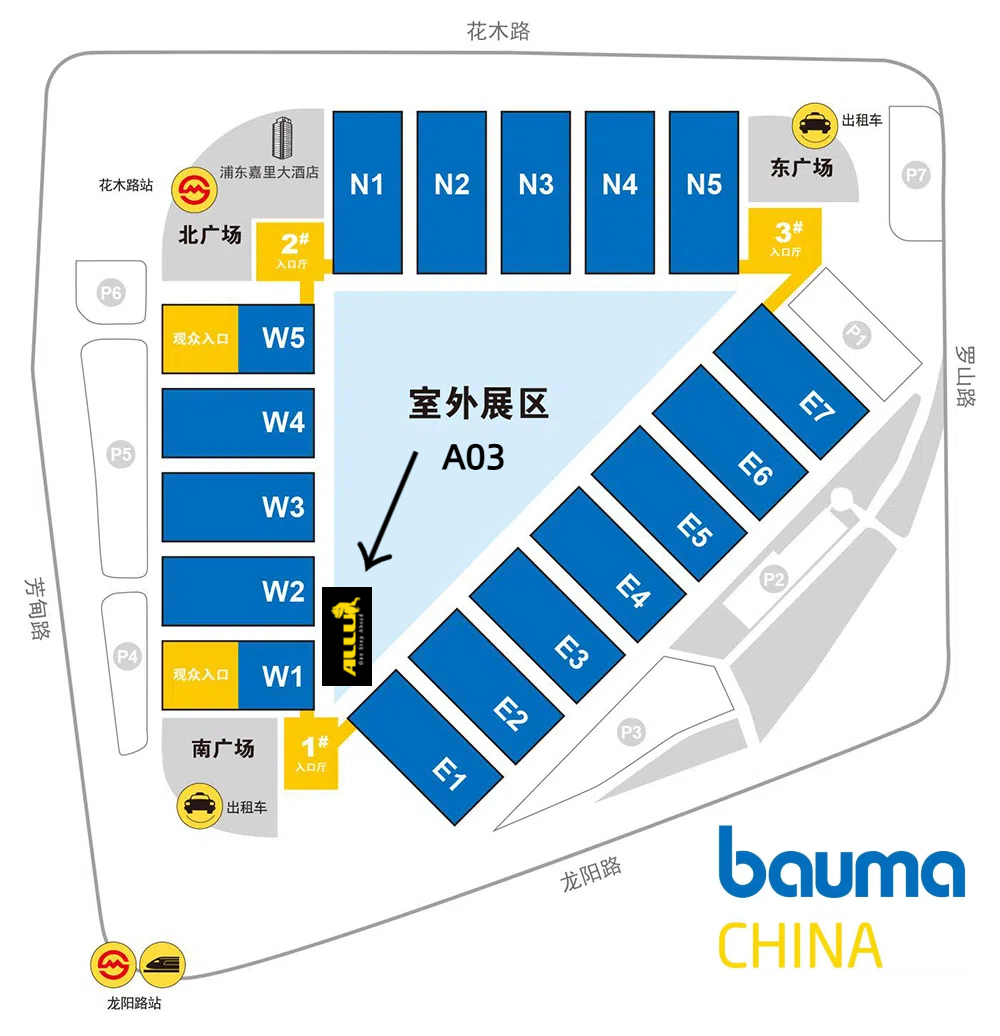 芬兰ALLU诚邀您莅临2024年中国bauma 展